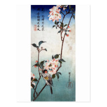 八重桜に鳥, flor de cerejeira do 広重 & pássaro, Hiroshig Cartões Postais