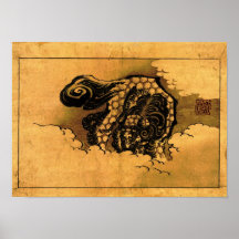 葛飾北斎 chinês de Hokusai do cão do leão do 獅子 Poster