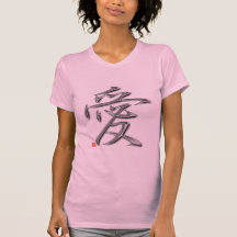 amor japonês camisetas