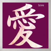 amor pôsteres