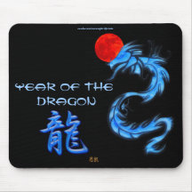 Ano chinês azul do dragão Mousepad