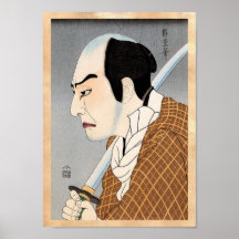 Arte clássica japonesa oriental legal do swordsman poster