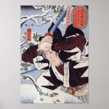 Arte do japonês do vintage posteres