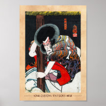 Arte japonesa oriental legal do guerreiro do kabuk impressão