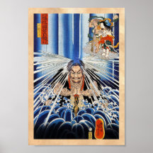 Arte legal da meditação da cachoeira de Kunioshi d Pôsteres