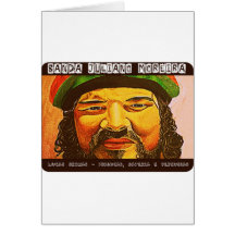 Banda Juliano Moreira Cartões