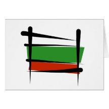Bandeira da escova de Bulgária Cartão