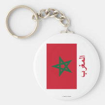 Bandeira de Marrocos com nome no árabe Chaveiro