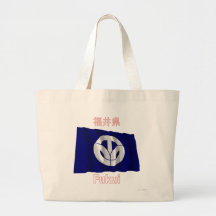 Bandeira de ondulação da prefeitura de Fukui Bolsas