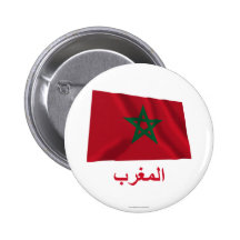 Bandeira de ondulação de Marrocos com nome no árab Pins