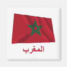 Bandeira de ondulação de Marrocos com nome no árab Imas