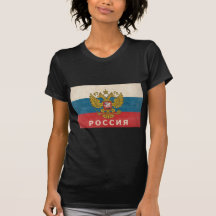 Bandeira de Rússia do vintage T-shirt