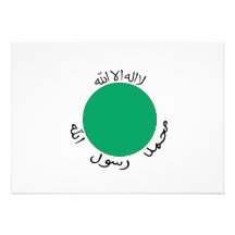 Bandeira de Somaliland Convite