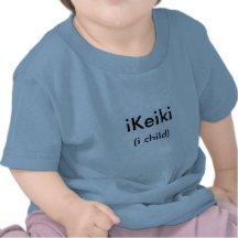 camisa da criança do iKeiki (criança de i) T-shirts