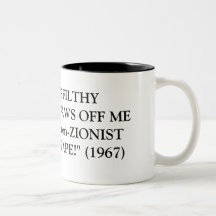 CANECA do Mudança-ou-DADO-FORa