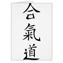 Caráter do japonês do Aikido Cartao