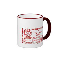 Carimbo postal soviético caneca