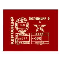 Carimbo postal soviético cartões postais