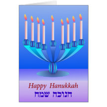 Cartão 1 de Hanukkah