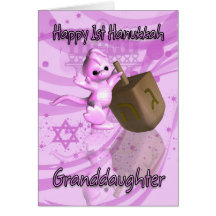Cartão de Hanukkah da neta ø
