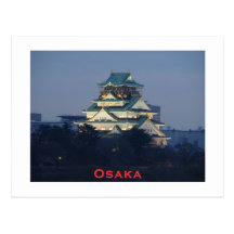 Castelo de Osaka no crepúsculo Cartoes Postais