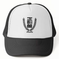 Chapéu de Seigokan chapéus