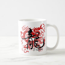Dragão chinês do zodíaco no Kanji Caneca