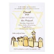 Estilo livre Jerusalem - convite de Mitzvah do bar