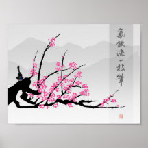 Flor enevoada posters