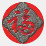FORTUNA CHINESA DA ETIQUETA DO ANO NOVO BOA ADESIVOS REDONDOS