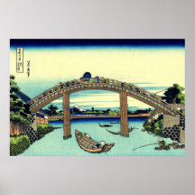 Fuji através da ponte de Mannen Posters