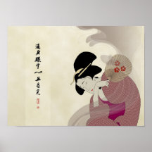 Gueixa que ventila o fumo poster