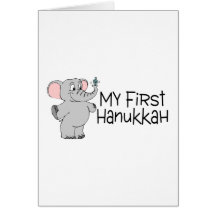 Hanukkah meu primeiro Hanukkah (elefante) Cartoes