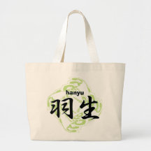 hanyu bolsa para compras