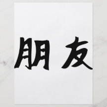 ícone do amigo panfletos personalizados
