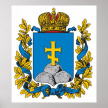 Império de russo do Governorate de Erivan Pôsteres