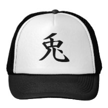 japao boné