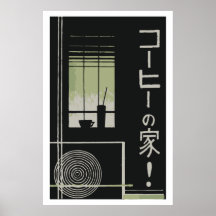 Japão (Japon) Posteres