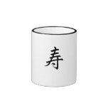 kanji congratulations コーヒーマグカップ