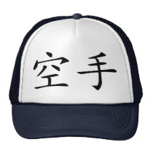 Karaté - chinês bone
