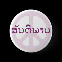 LAO DO SINAL DE PAZ DE LAOS crachás