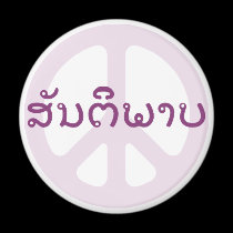 LAO DO SINAL DE PAZ DE LAOS imans