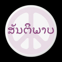 LAO DO SINAL DE PAZ DE LAOS imans