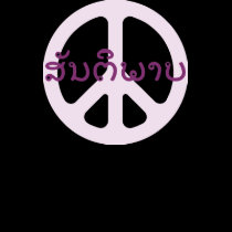 LAO DO SINAL DE PAZ DE LAOS t - shirts