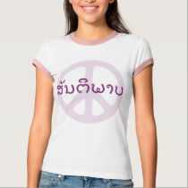 LAO DO SINAL DE PAZ DE LAOS t - shirts