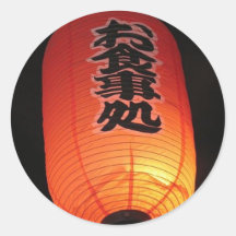 Laranja de Japão Adesivo