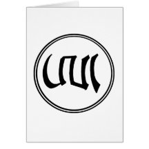 Logotipo de Aro (bw) [cartão]