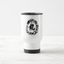 Logotipo do dragão caneca