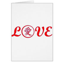 Love-Ai_Red Cartão
