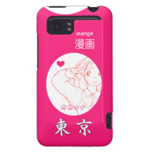 Manga japão da menina HTC vivid capas